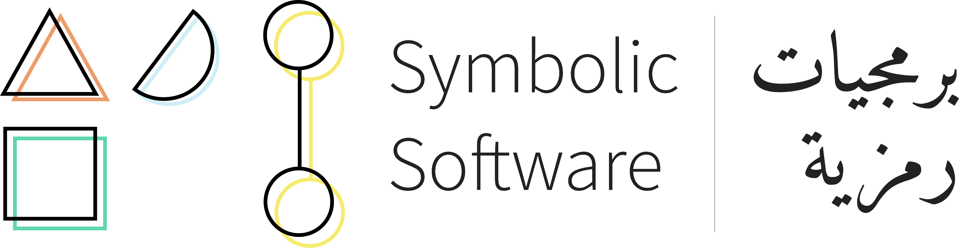 Symbolic Software